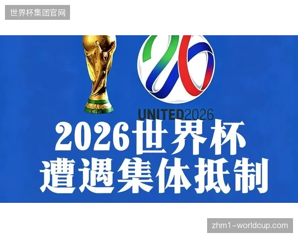 2026年世界杯前夕，跨国界医疗联动保障将定义转播技术服务准入门槛